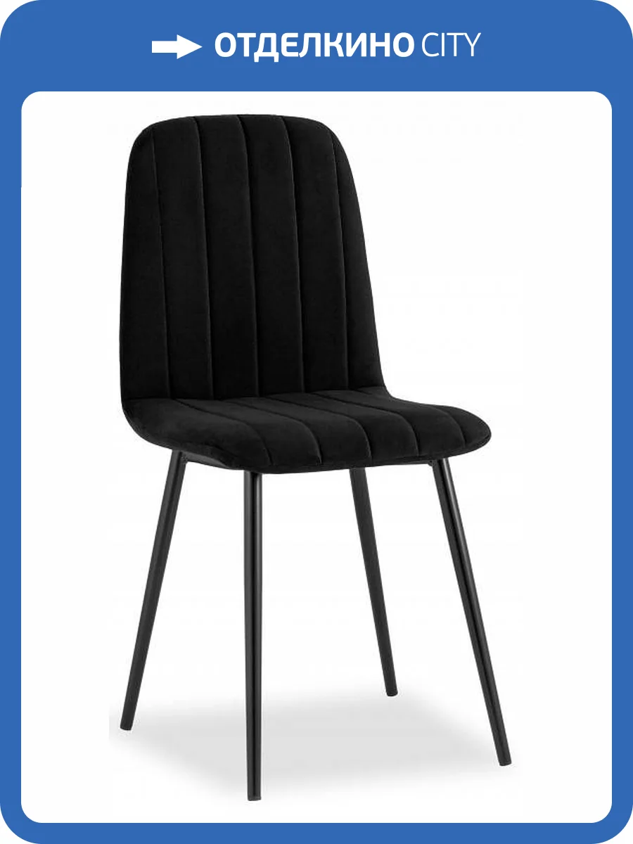 Стул Stool Group Easy fb-easy-neo-28 велюр черный фото 8