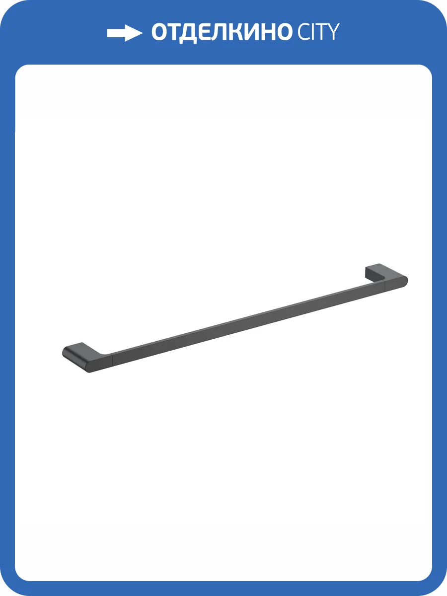 Полотенцедержатель Timo Luiro 18453/03 черный матовый фото 3