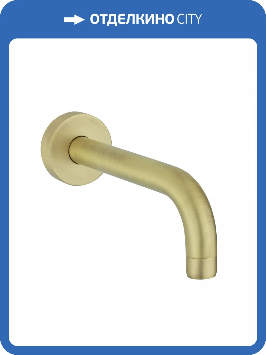 Излив для ванны Giulini Futuro F3222-15BROP бронзовый матовый, 150 мм фото 3