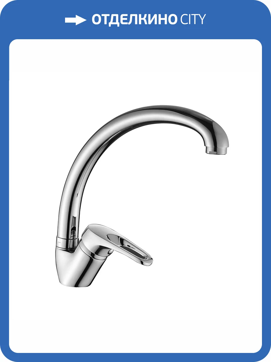 Смеситель для кухни Decoroom DR21 DR21021 с поворотным изливом, хром фото 3