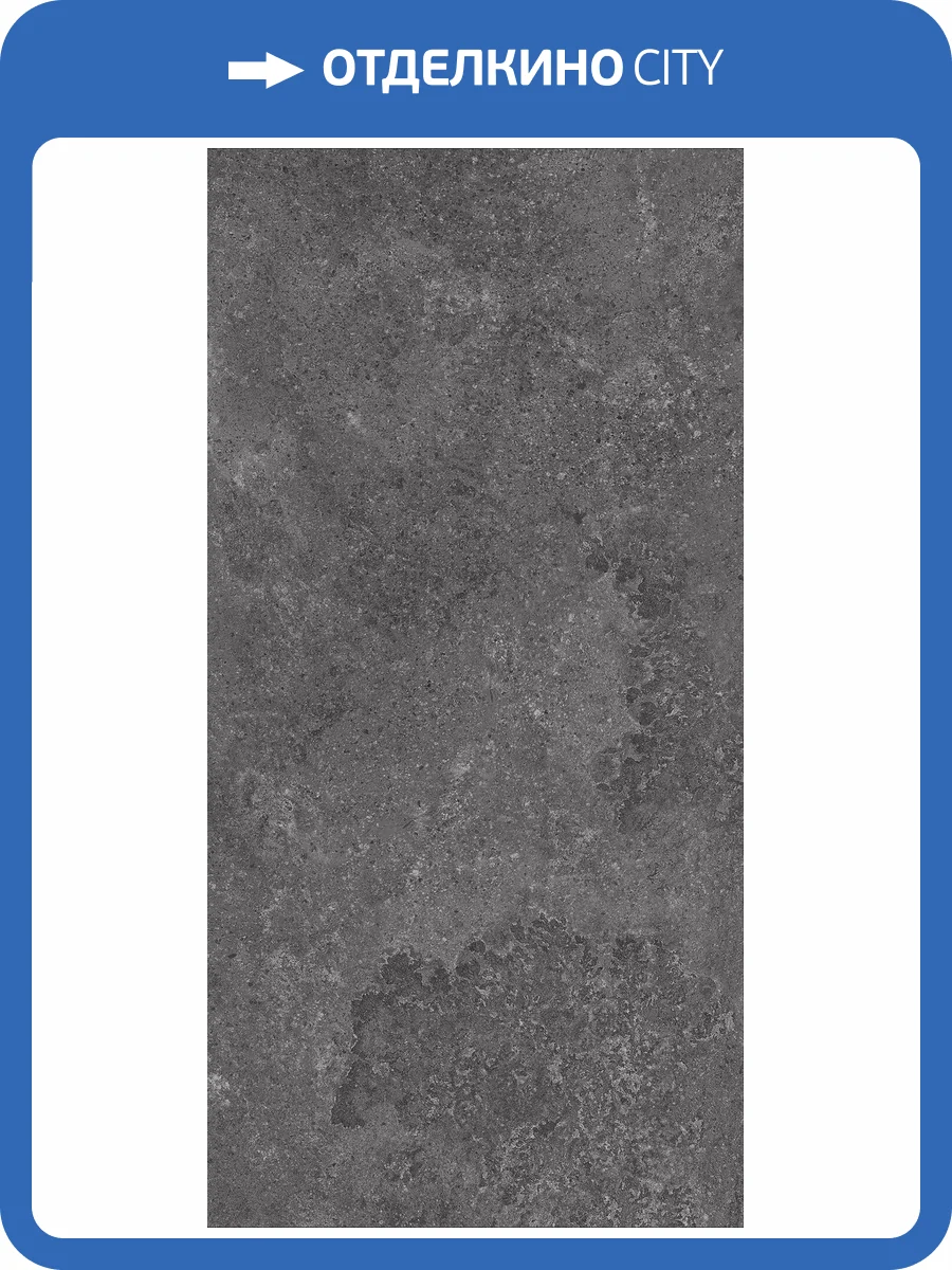 Керамогранит A-Ceramica Concreto Lunar Carbon Light Matt 60x120 фото 8