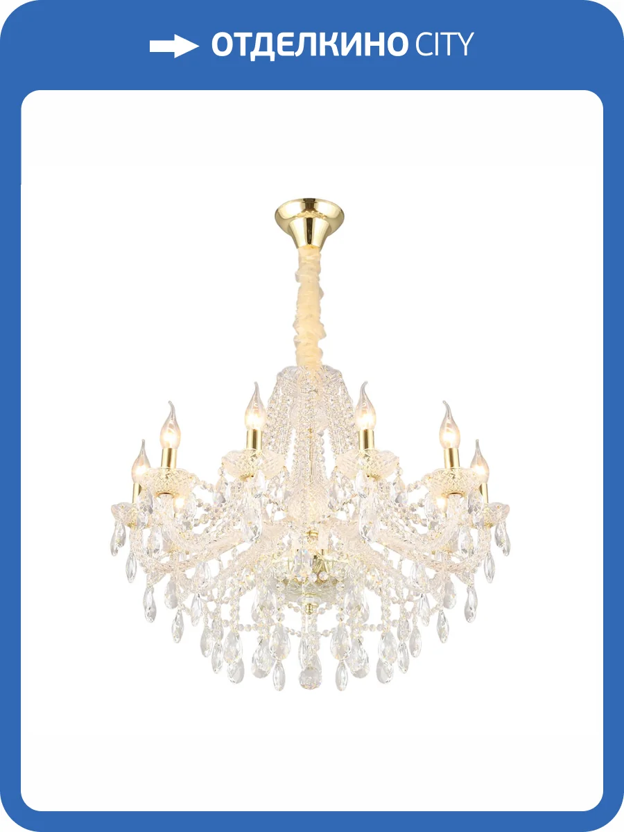 Подвесная люстра Aployt Koletta APL.755.13.10 фото 2