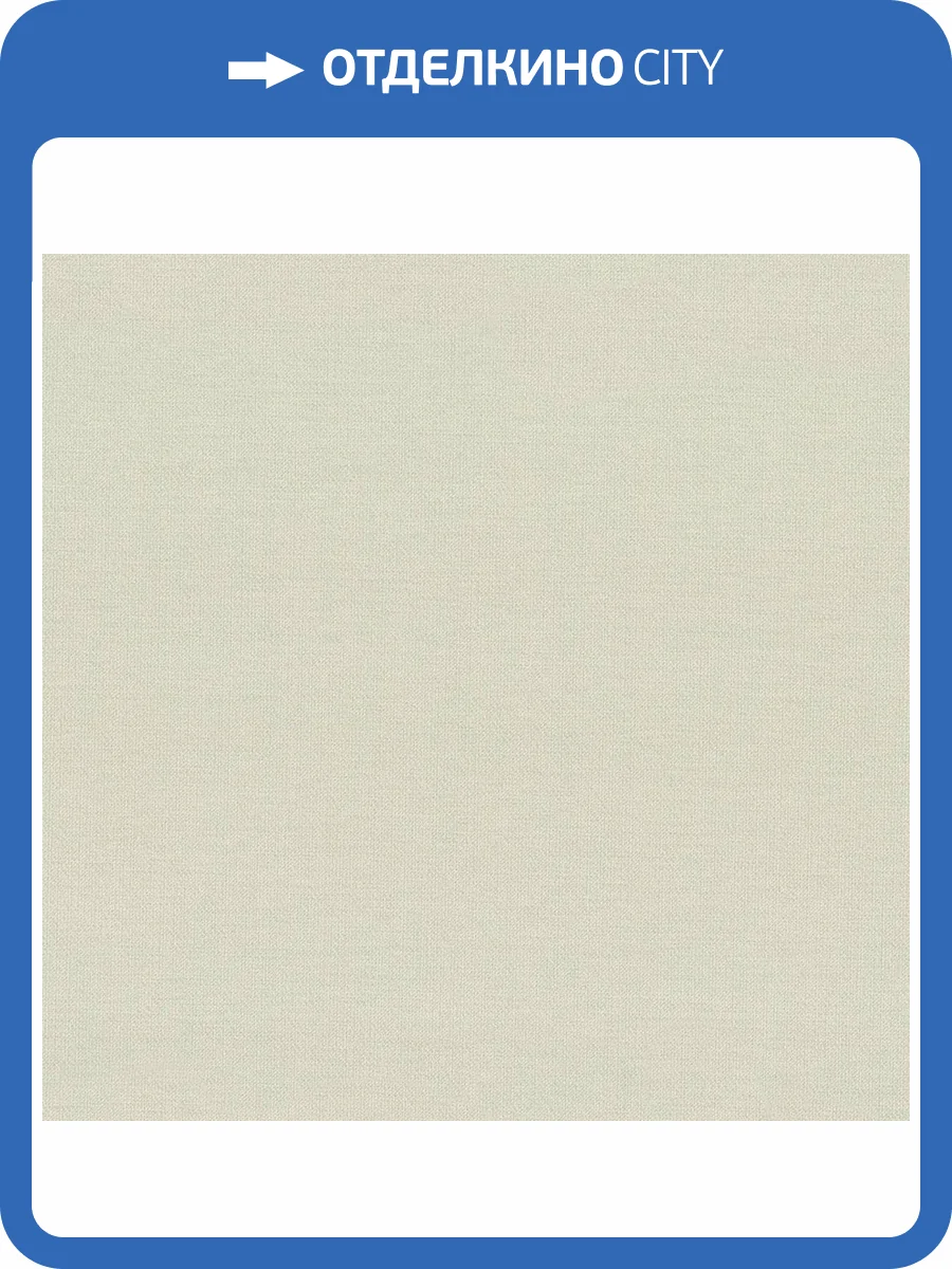 Обои Monte Solaro House 9287-21 фото 2