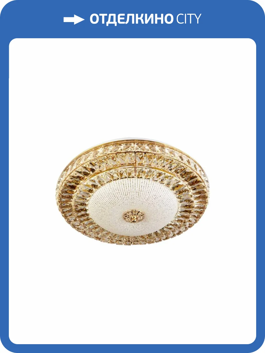 Потолочный светильник LED4U L1146-300 GD фото 4