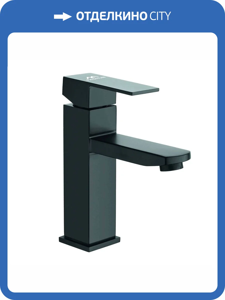 Смеситель для раковины Fashun A51102-7 черный фото 3