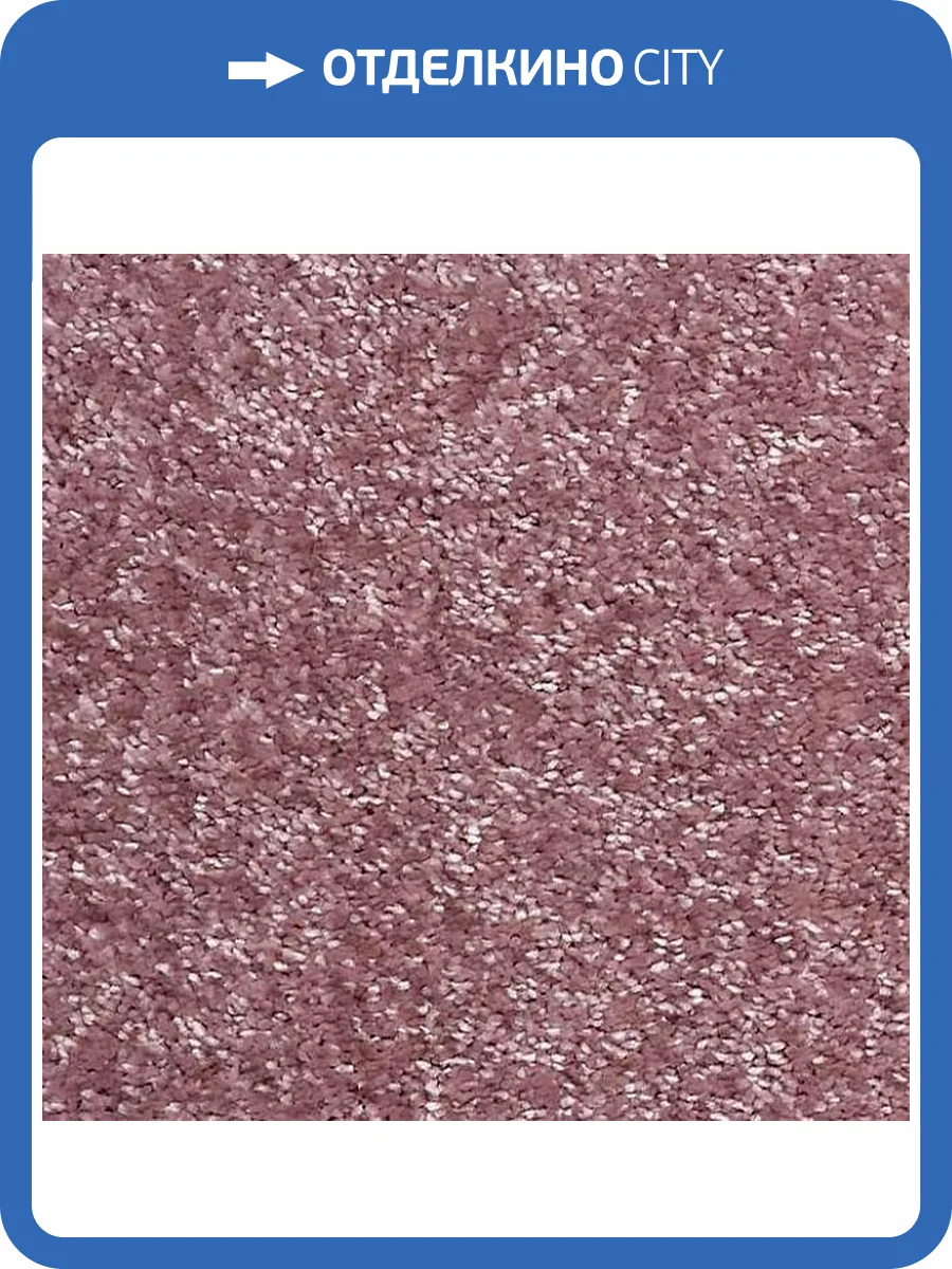 Ковролин Urggazcarpet Атос 10576 4м (резка) фото 2