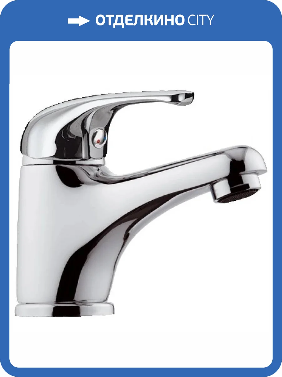 Смеситель для раковины Remer Serie 35 F11 фото 2