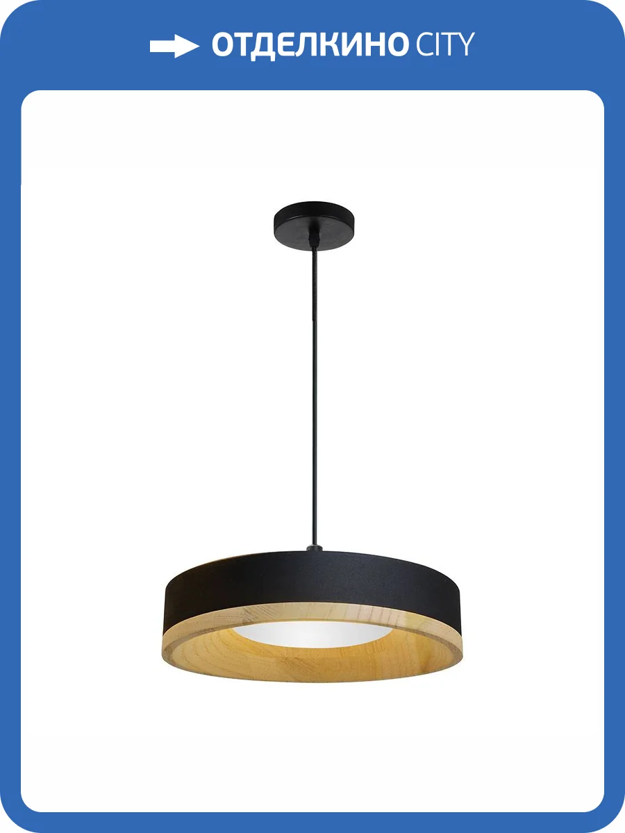 Светильник подвесной Divinare Vaso 5119/06 SP-12 фото 2