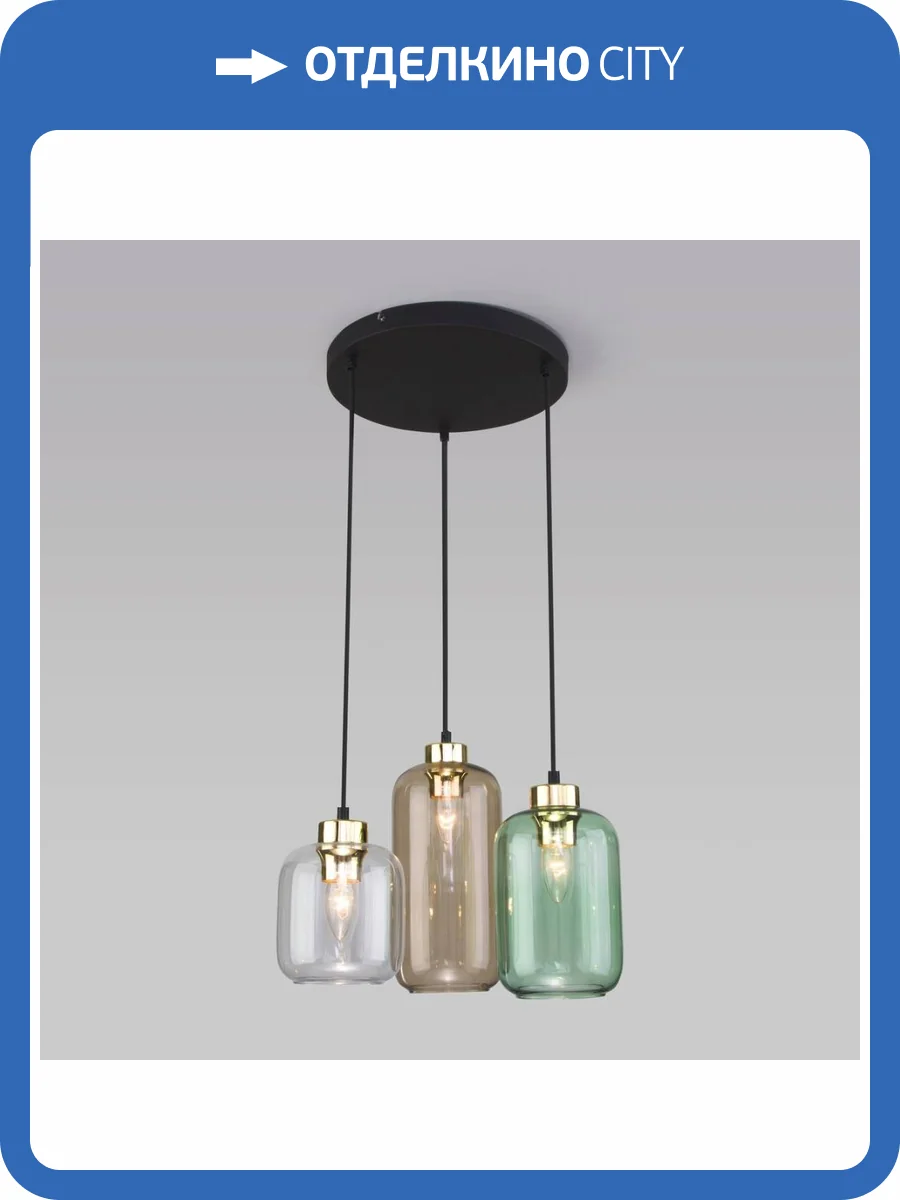 Подвесная люстра TK Lighting 3325 Marco Green фото 5