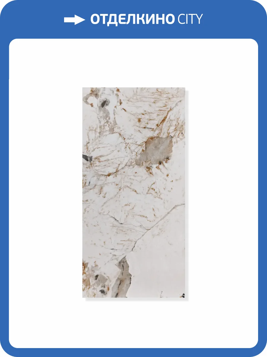 Стеновая панель SPC Альта Слэб Мраморная Феерия Гекла 60x30x0.24 фото 4