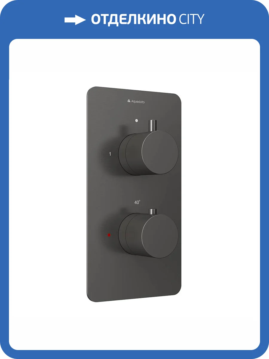 Смеситель для ванны Aqueduto Aceno ACE0245 оружейная сталь фото 3