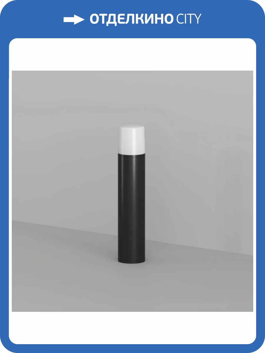 Ландшафтный светильник Denkirs Nord DK9745-BK фото 7