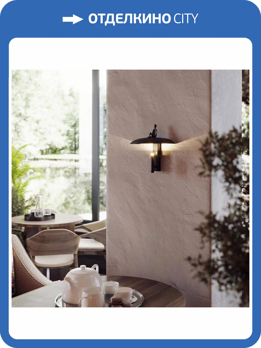 Настенный светильник Odeon Light Shadow 7024/7WL фото 4