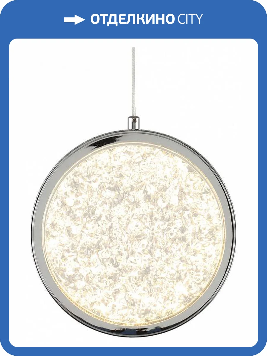 Подвесной светильник Aployt Yulali APL.048.16.07 фото 5