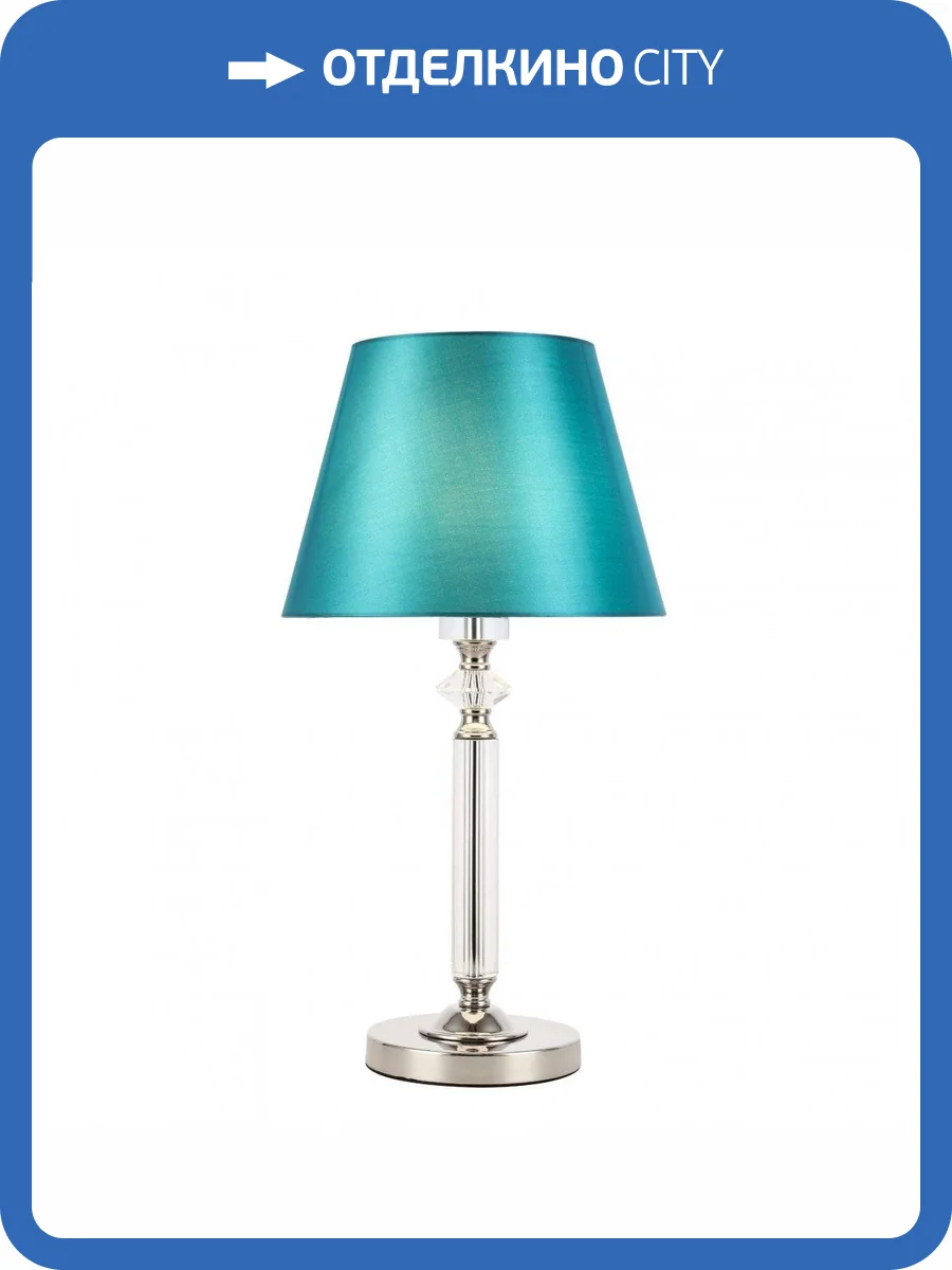 Настольная лампа ST Luce Viore SL1755.174.01 фото 4