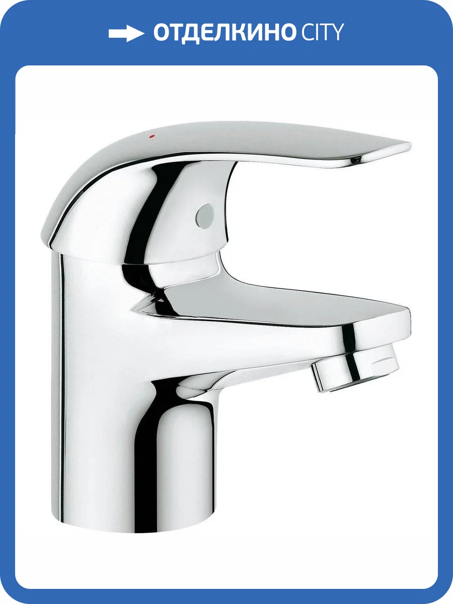 Смеситель для раковины Grohe Euroeco 32734000 фото 5