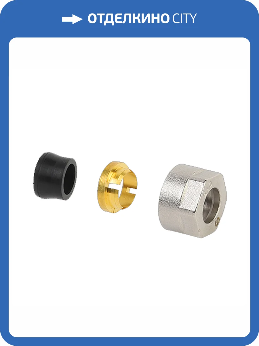 Фитинг коллекторный MVI евроконус для медных труб 15 x 3/4 фото 2