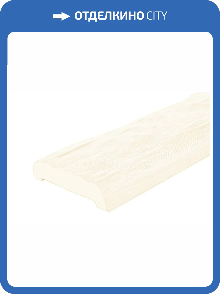 Доска Уникс Классика Д12 Под покраску 200x12x2.5 фото 2