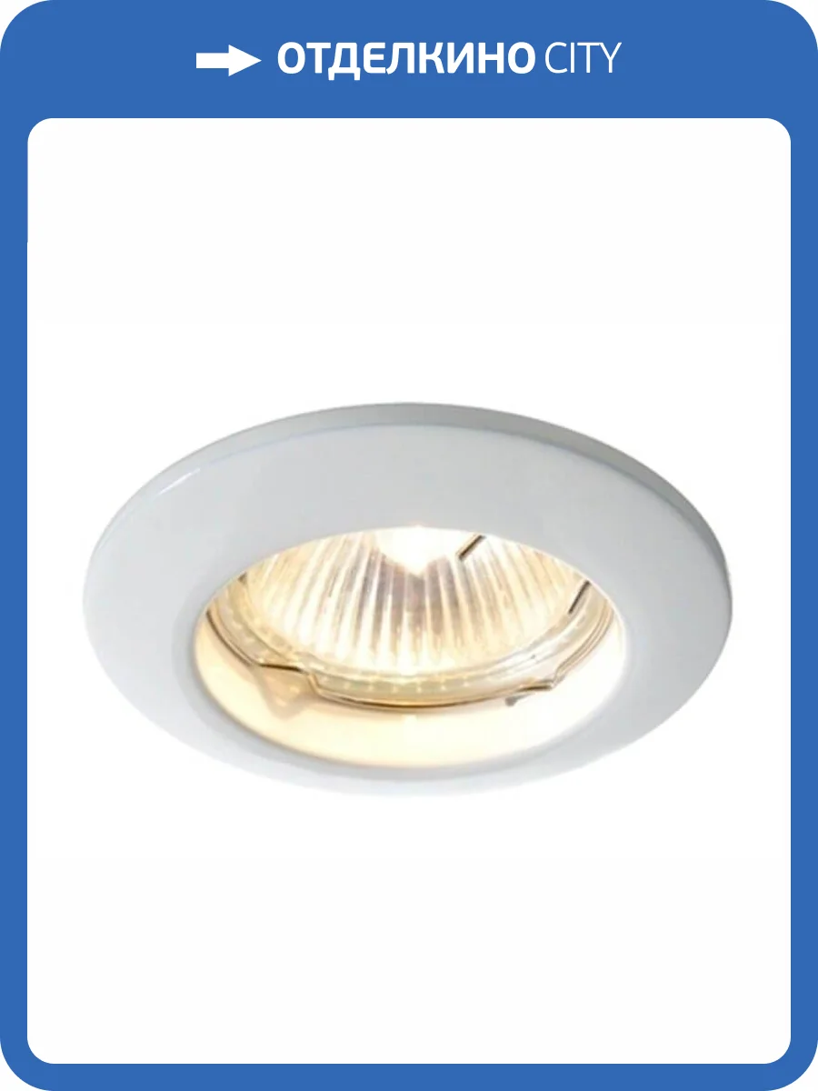 Встраиваемый светильник Deko-Light 120017 фото 2