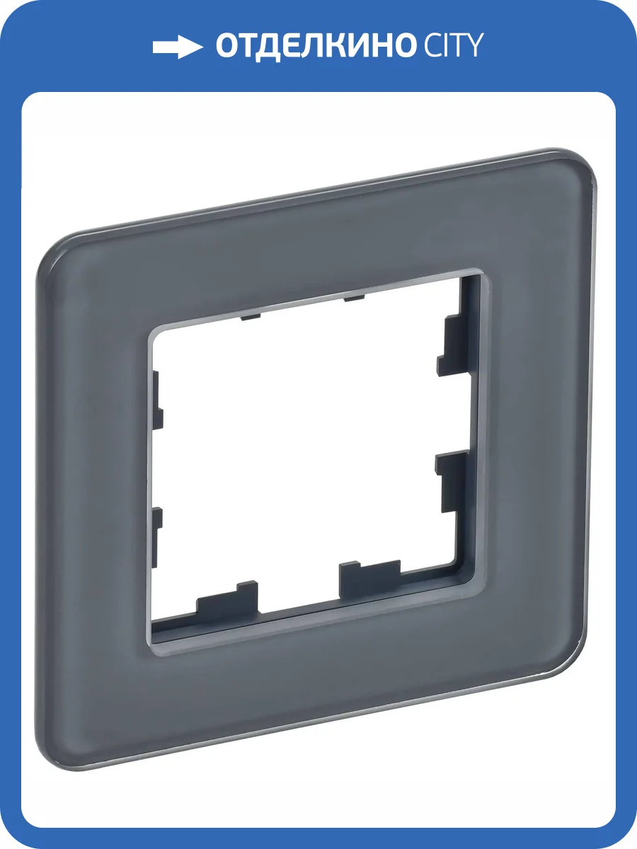 Рамка 1-постовая IEK Brite BR-M12-G-41-K53 графит фото 8