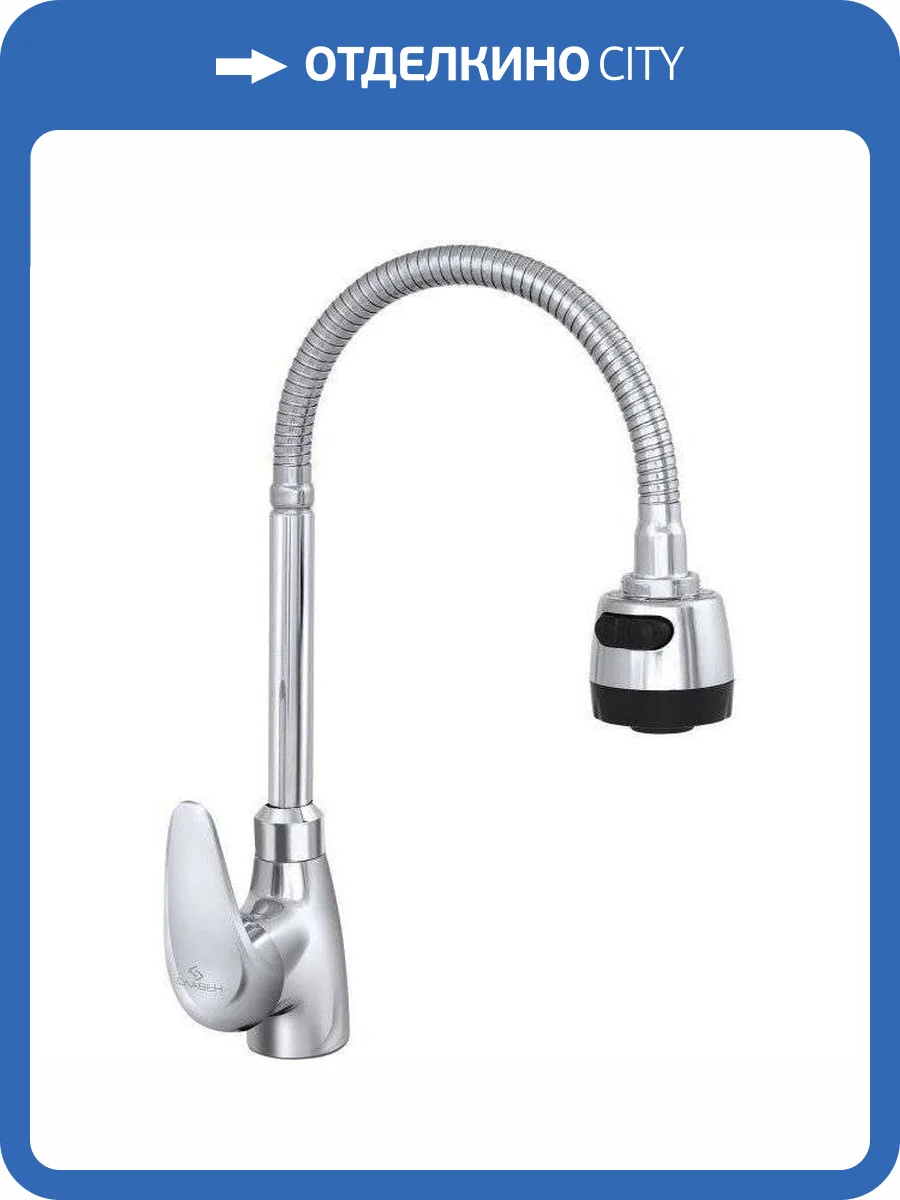 Смеситель для кухни Славен Дача СЛ-ОД-В25 с гибким изливом фото 6