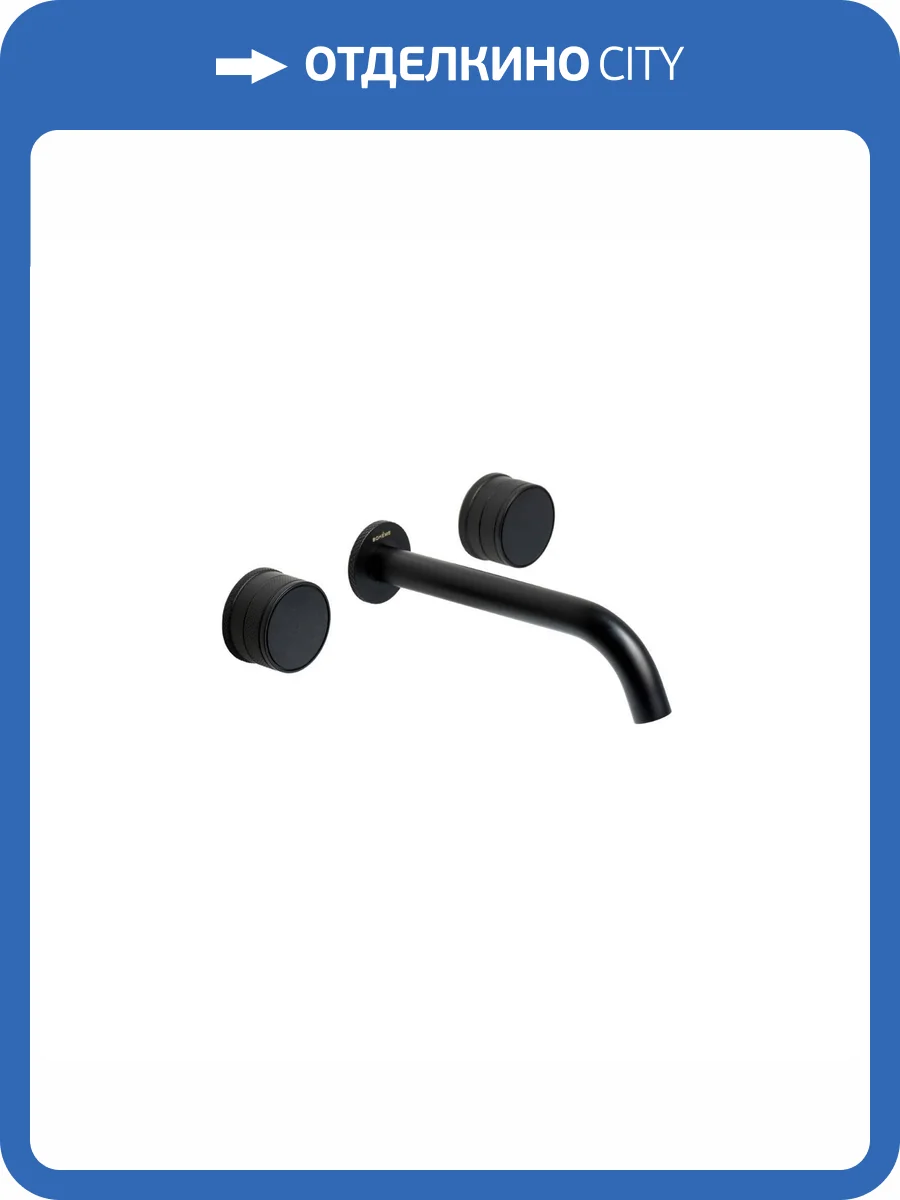 Смеситель для раковины Boheme Prestige 152-2-B-PR черный матовый фото 5