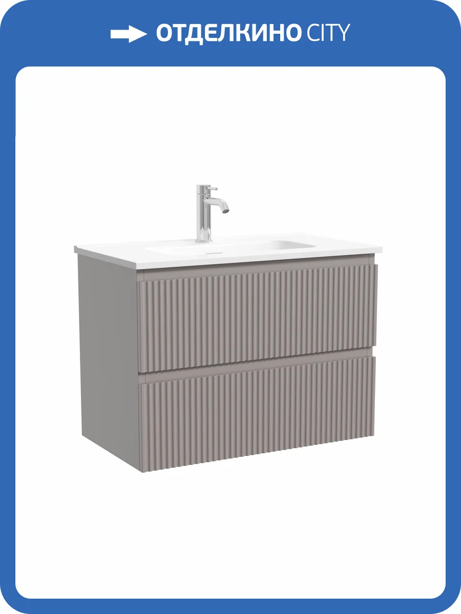 Тумба под раковину Sancos Snob R SNR70/39SM c двумя ящиками Soft close, Doha Soft, 69x39x50 фото 7