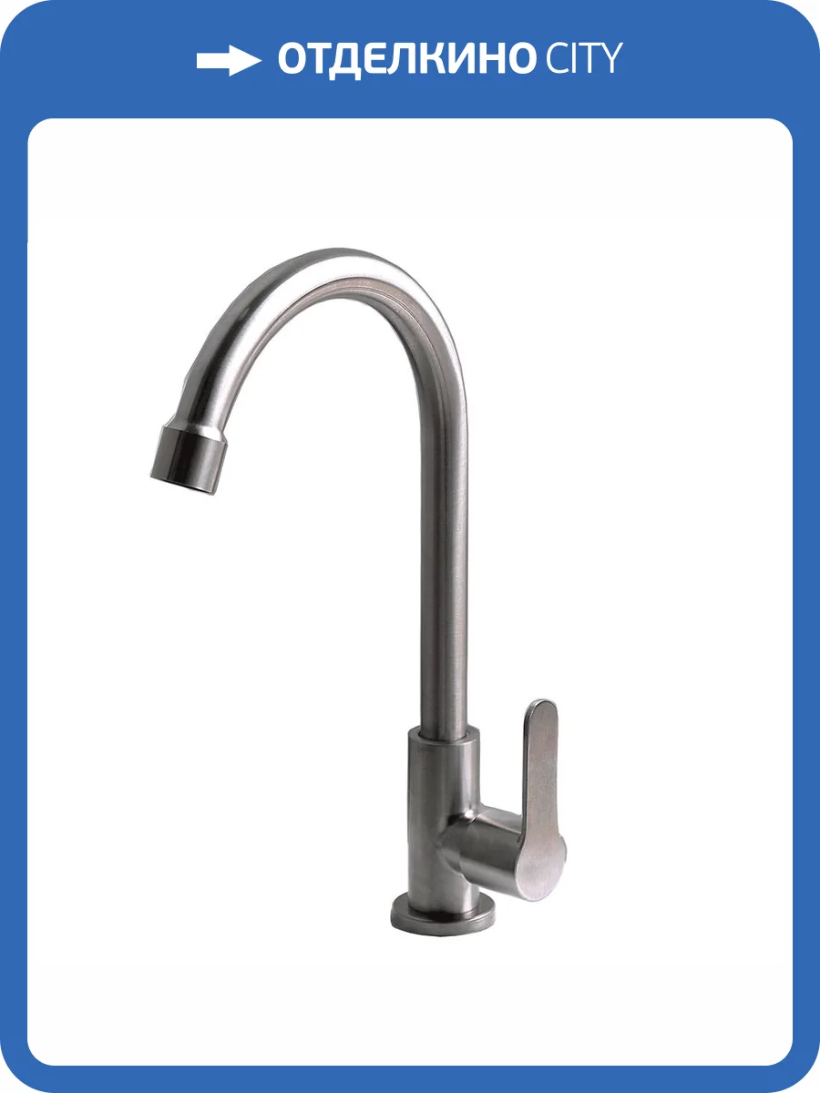 Смеситель для раковины Fashun A54192 сатин фото 3