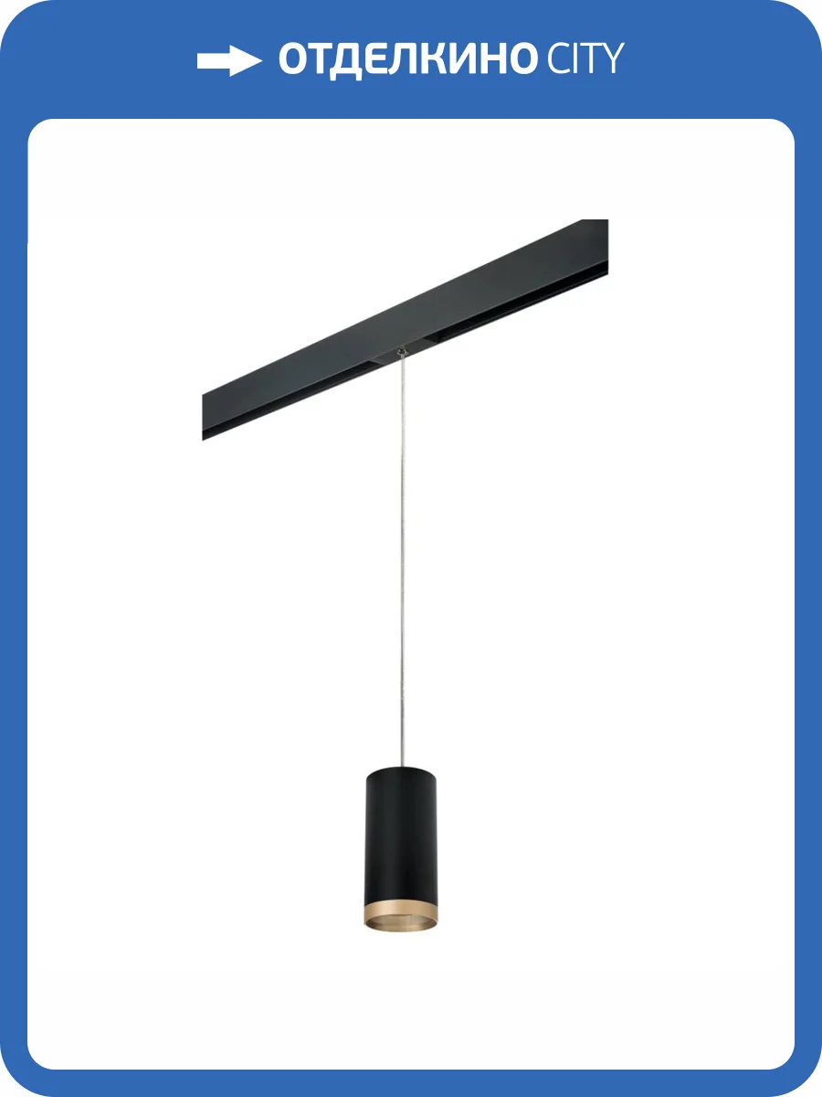 Трековый светильник Lightstar Rullo (216487+595887+203490) PRORP648790 фото 2