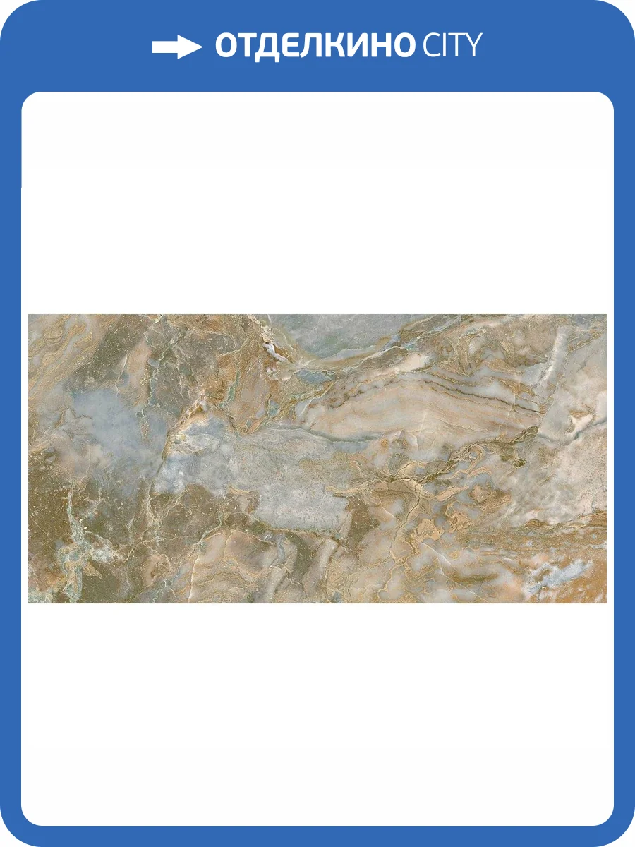 Керамогранит A-Ceramica 17622M Marlik Polished 60x120 фото 4