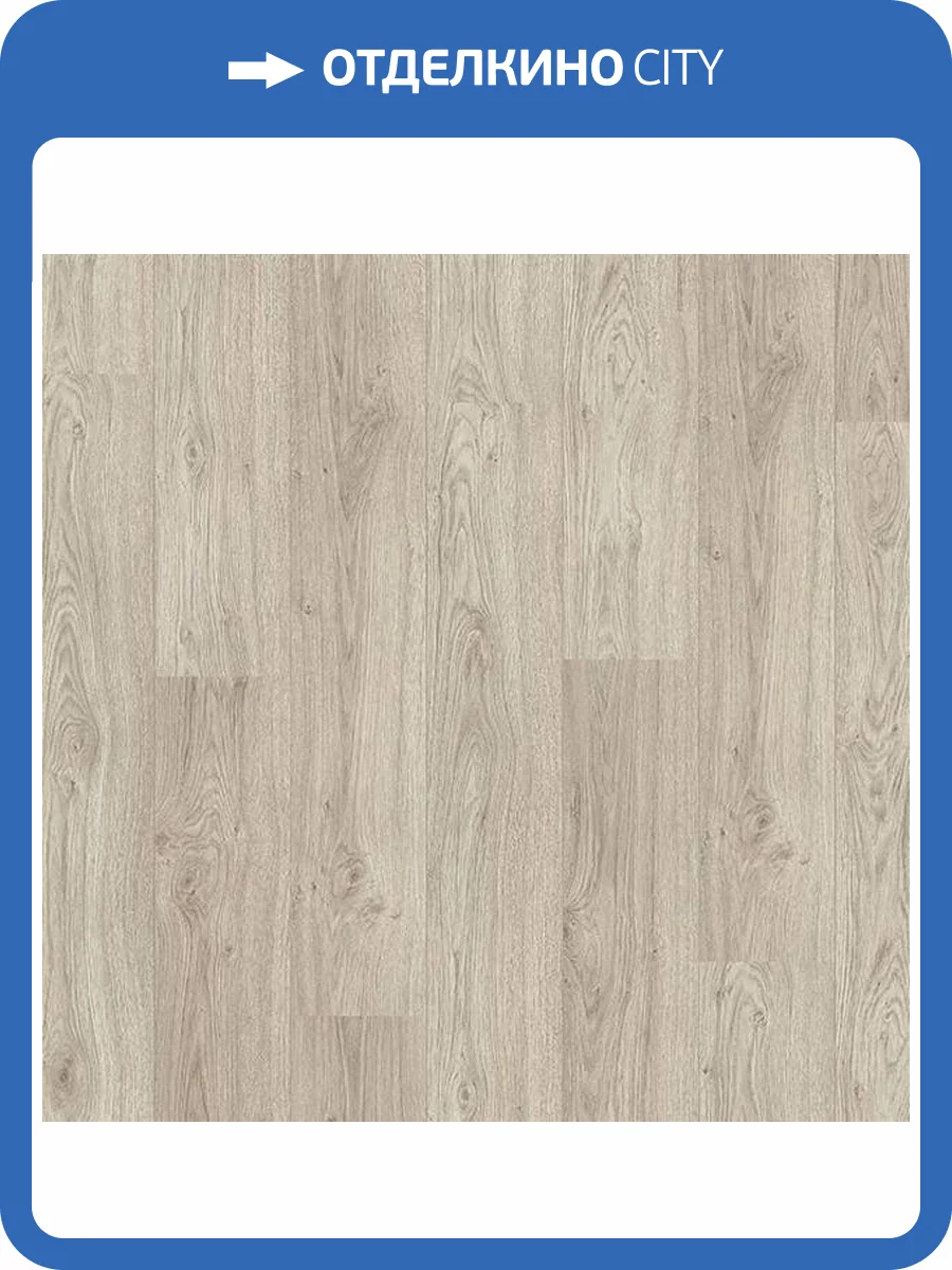 Ламинат Egger Pro Classic 10/33 4V EPL154 Дуб Азгил Светлый 1292x193 фото 3