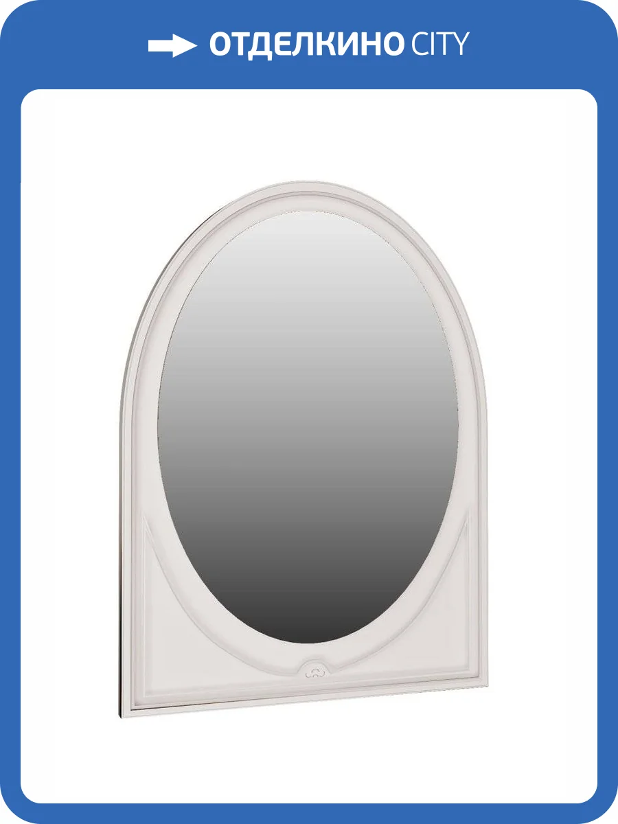 Зеркало настенное Арника Melania 00-00006863 07 фото 2