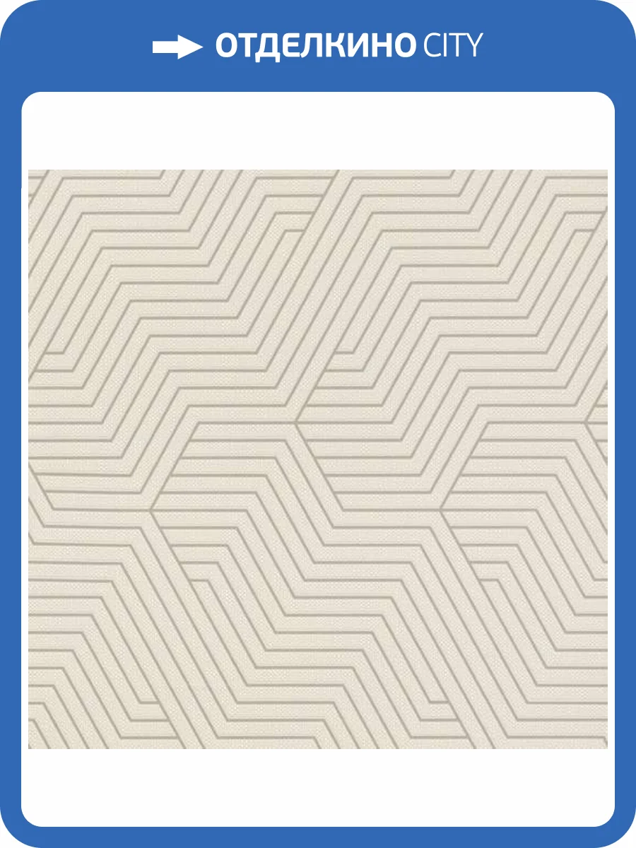 Обои Rasch Deco Style 312515 фото 2