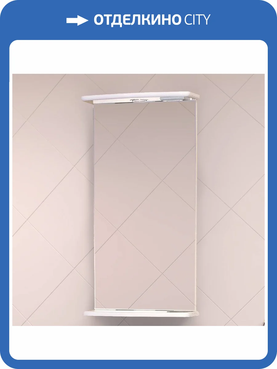 Зеркало Misty Магнолия 40 с полкой фото 4