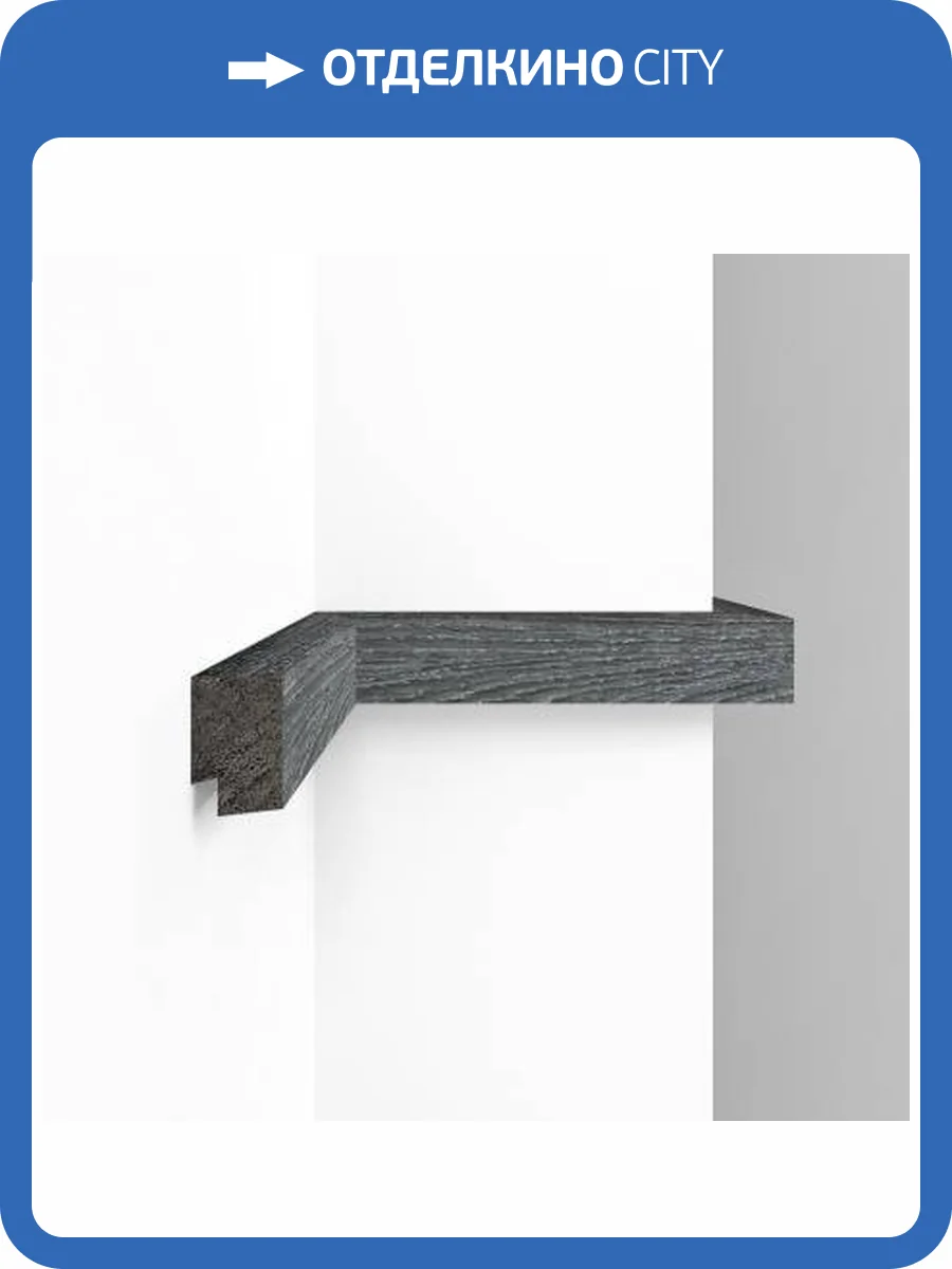 Молдинг DECOMASTER D405-87 290x2.1x3.1 фото 3