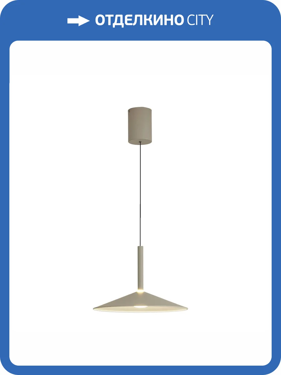 Подвесной светильник Mantra Calice 7897 фото 5