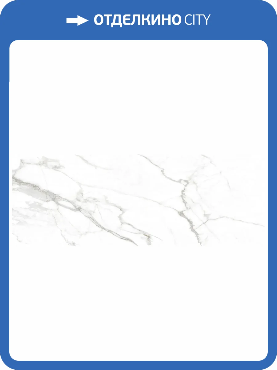 Керамогранит Museum Lumiere 41755 White SP/R 100x275 фото 18