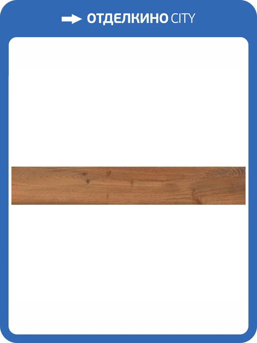 Керамогранит Granoland Madera Cereza 19.5x120 фото 2