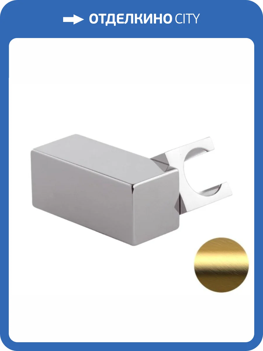 Держатель для душа Remer 339SSBG золотой брашированный, настенный фото 3