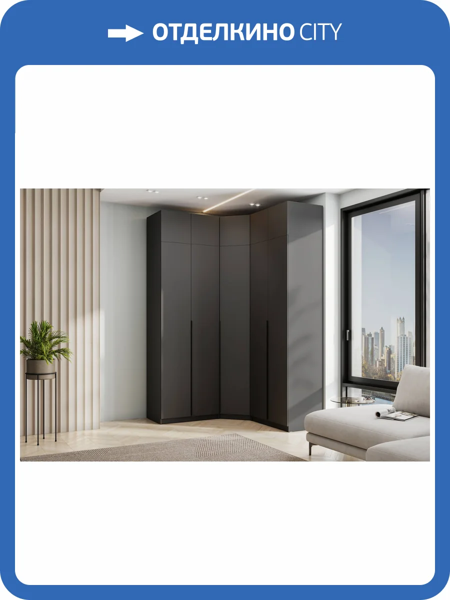 Гардеробная система Арника ШК 5 00-00303308 Графит фото 4