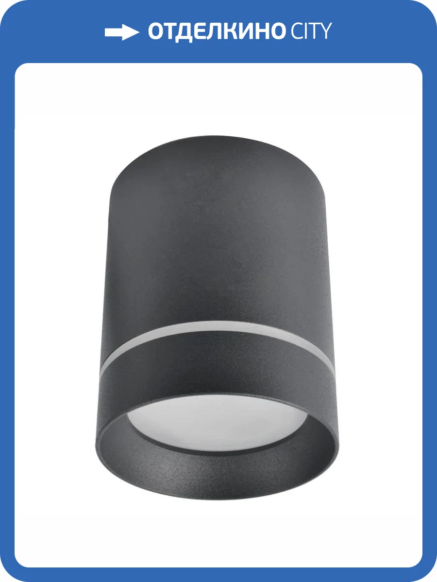 Потолочный светодиодный светильник Arte Lamp Elle A1949PL-1BK фото 3