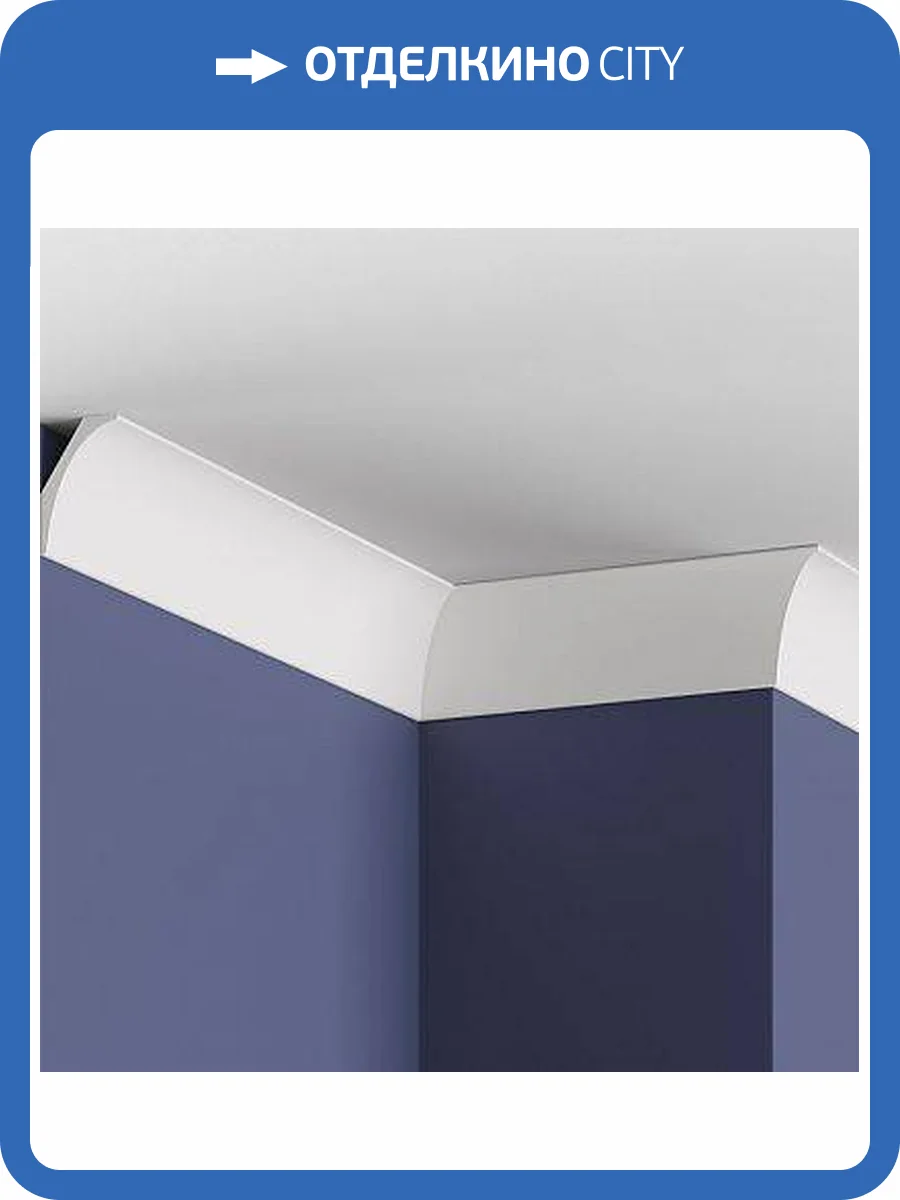 Карниз Mallers MC126 200x4x6 фото 2