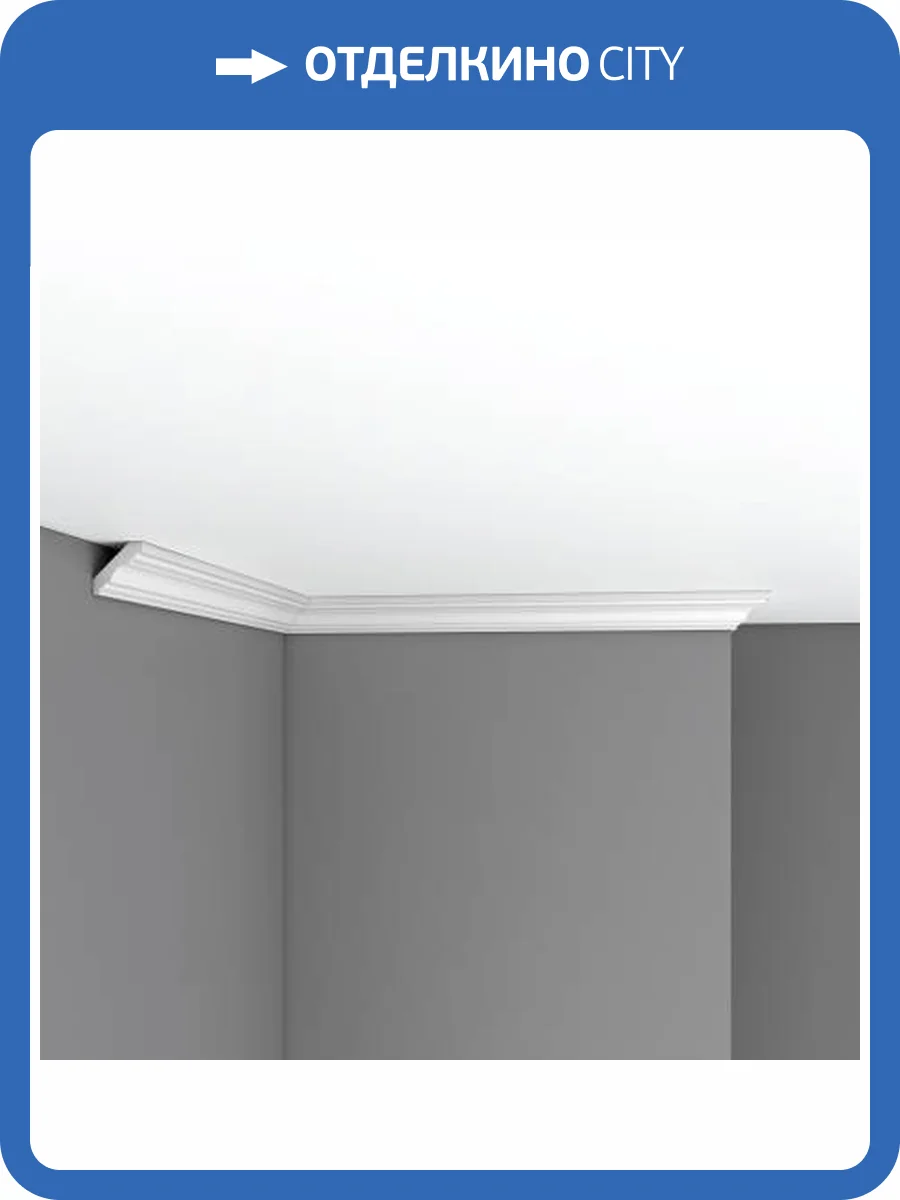 Плинтус потолочный гладкий DECOMASTER 96681 240x3.1x3.1 фото 2