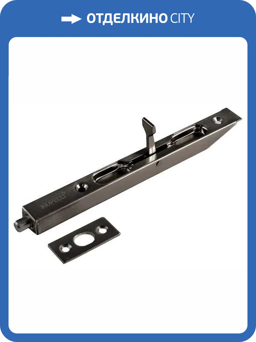 Торцевой шпингалет Morelli L160 BN черный никель фото 3