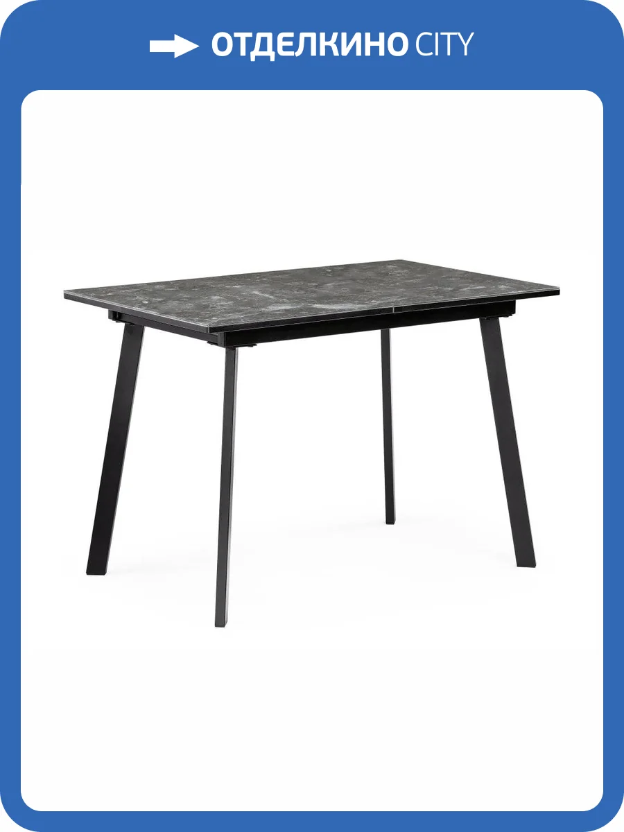 Журнальный столик Woodville Агни 453136 110 королевский мрамор / черный матовый фото 10