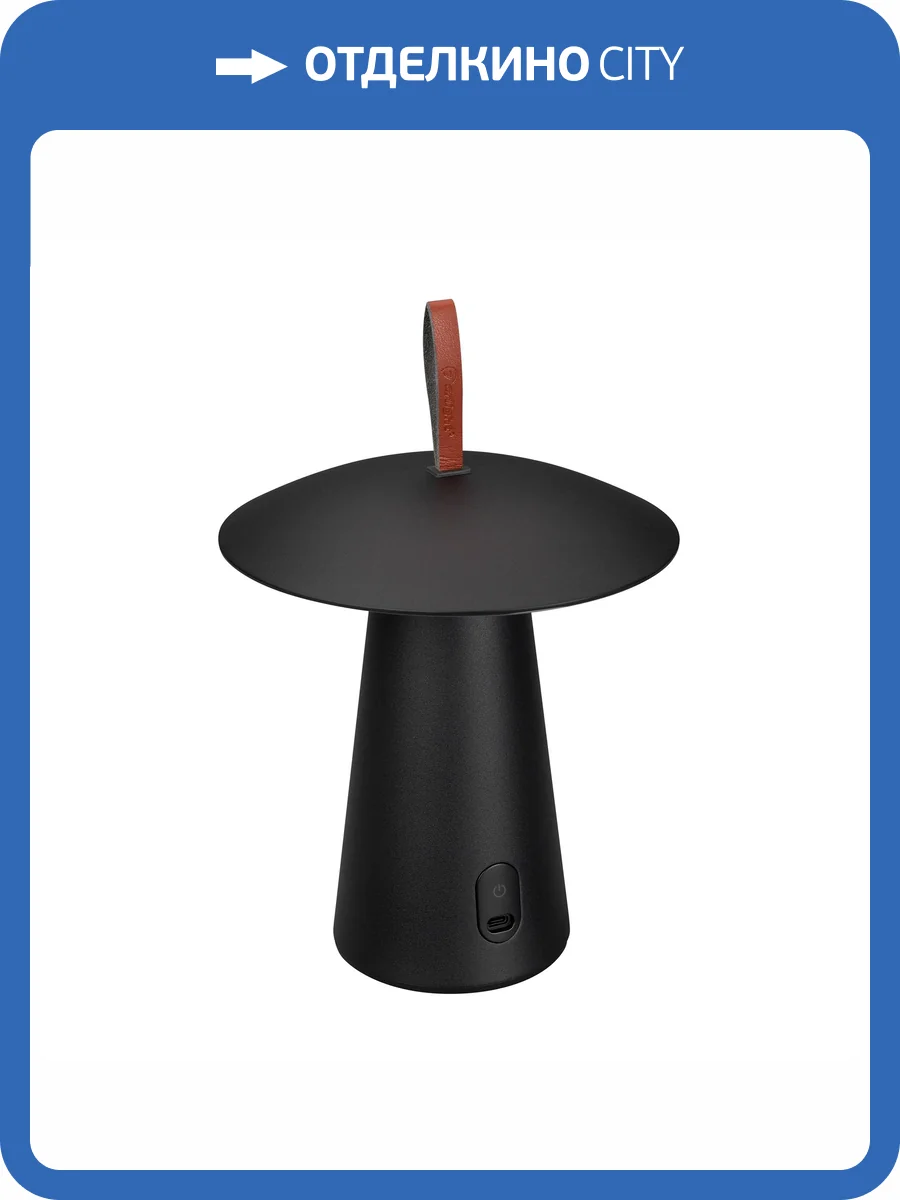 Настольная лампа декоративная Arlight Sp Patio 043587 фото 10