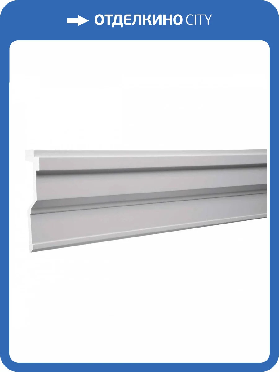 Карниз Европласт 1.50.269 200x22x4.7 фото 5