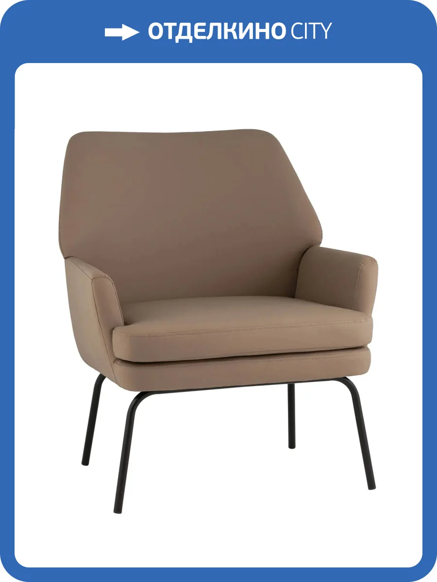 Кресло Stool Group Харви QH-8312K XC309-16 brown капучино, экокожа фото 9