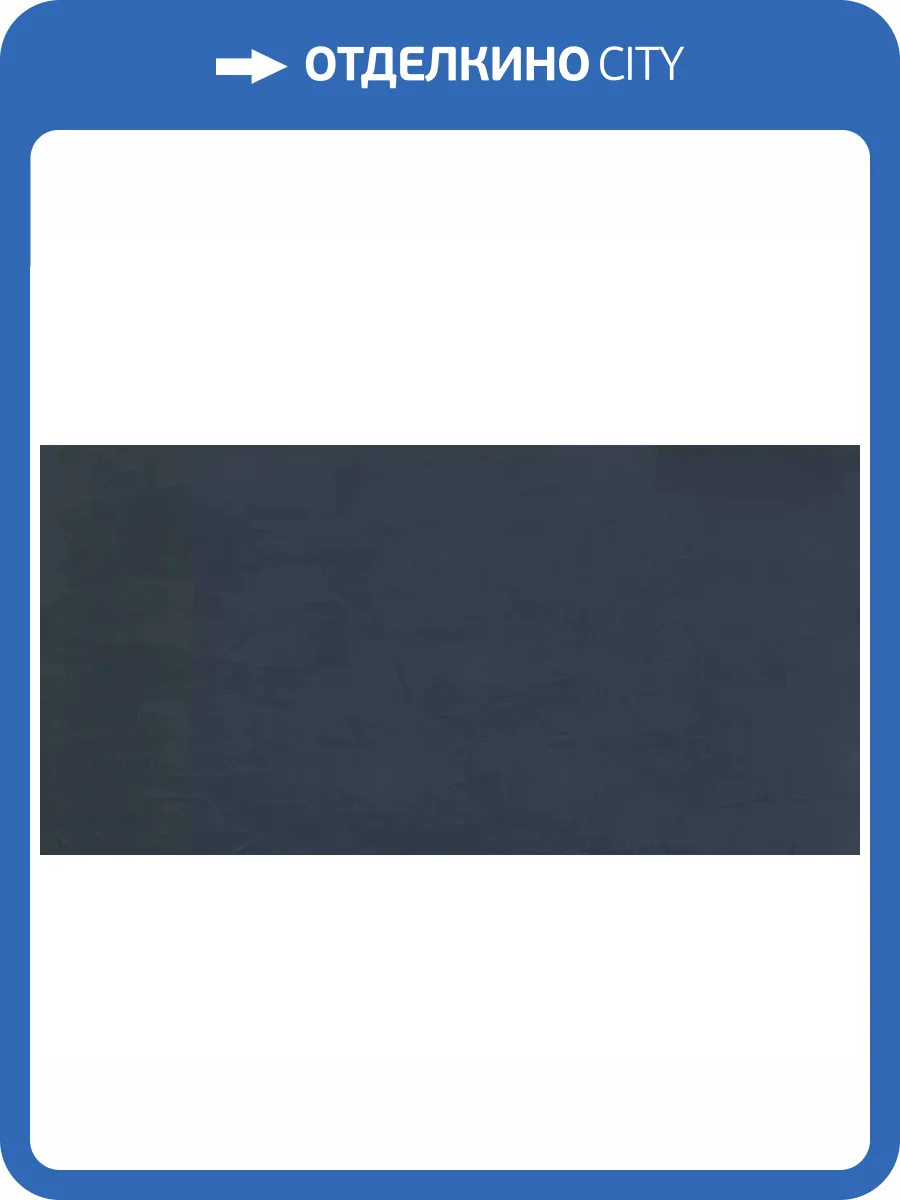 Керамогранит Ennface Monocolor ENMON8026DM60120 Artcolor Aquamarine Digi Matt 60x120 фото 7