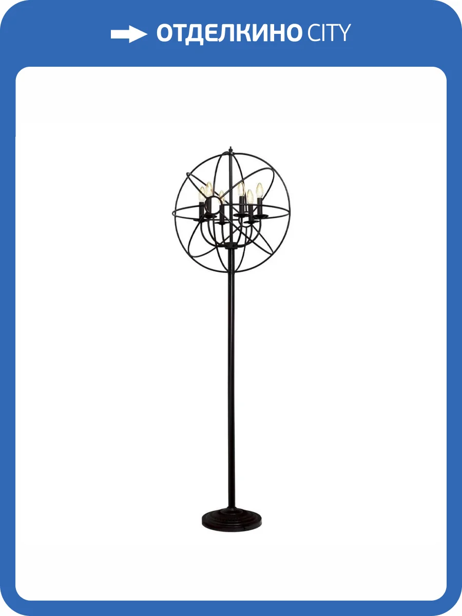 Торшер Loft IT Foucaults Orb Loft1192F фото 5